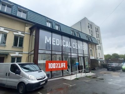 Медицинский центр 100% життя Медицинский центр 100% життя