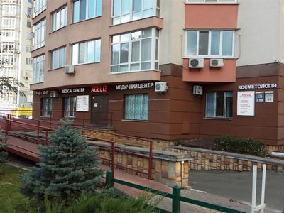Медицинский центр Adeliz Медицинский центр Adeliz