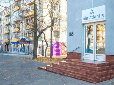 Медицинский центр Ала Атлантис