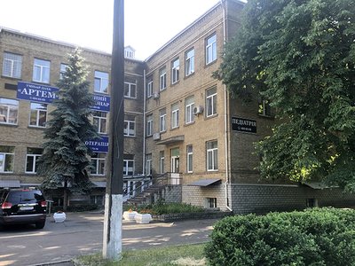 Медицинский центр Артем, педиатрическое отделение