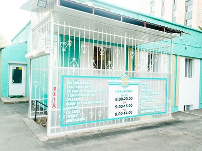 Медицинский центр Безега і К