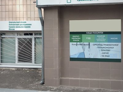 Медицинский центр BSMedical Медицинский центр BSMedical