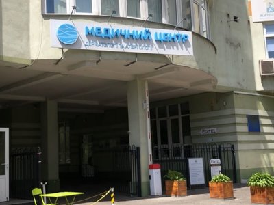 Медицинский Центр Дерматологии и Аллергологии