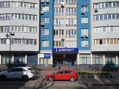 Медицинский центр Добробут на Берестейской Медицинский центр Добробут на Берестейской