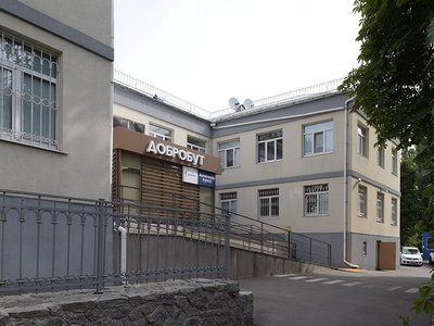 Медицинский центр Добробут на Лукьяновке Медицинский центр Добробут на Лукьяновке