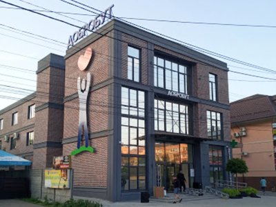 Медицинский центр Добробут в г. Ирпень Медицинский центр Добробут в г. Ирпень