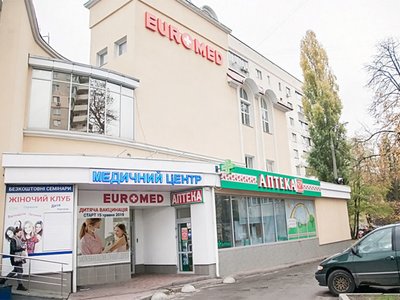 Медицинский центр Euromed
