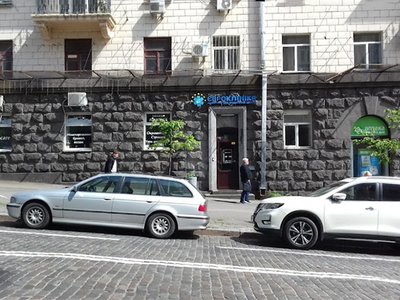 Медицинский центр Евроклиника Медицинский центр Евроклиника