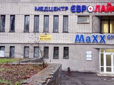 Медицинский центр Евролайф-Центр Медицинский центр Евролайф-Центр