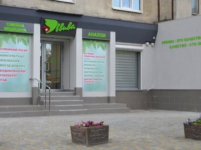 Медицинский центр Эввива на Ахсарова