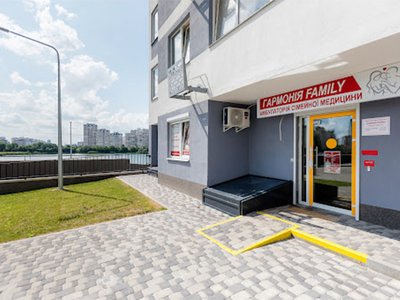 Медицинский центр Гармония Здоровья на Ревуцкого Медицинский центр Гармония Здоровья на Ревуцкого