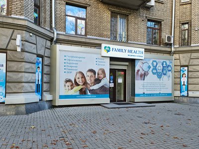 Медицинский центр Гелиос на Вернадского