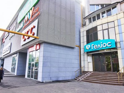 Медицинский центр Гелиос на Звездном