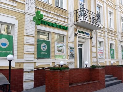 Медицинский центр Healthy and Happy на Саксаганского