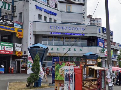 Медицинский центр Ирис Медицинский центр Ирис