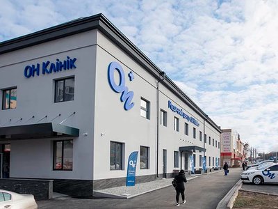 Медицинский центр ОН Клиник Харьков (м. Дворец Спорта)