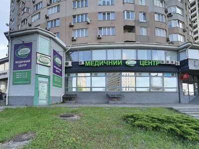 Медицинский центр Клиника Нова Медицинский центр Клиника Нова