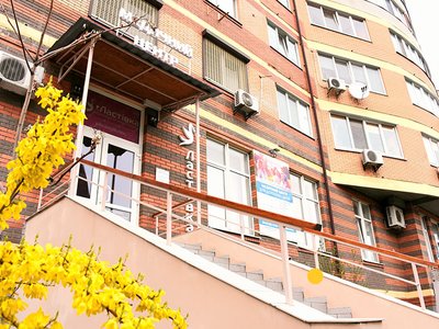 Медицинский центр Ласточка Медицинский центр Ласточка