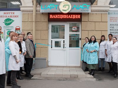 Медицинский центр Лиаст Мед