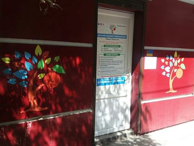 Медицинский центр Лины Барской