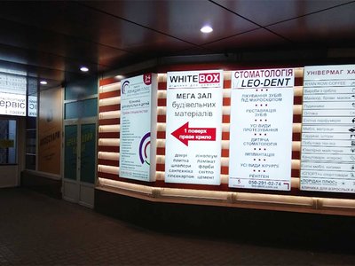 Медицинский центр Лоридан плюс