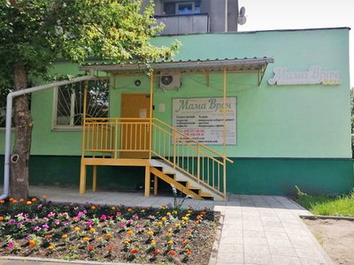 Медицинский центр Мама Врач на Новгородской