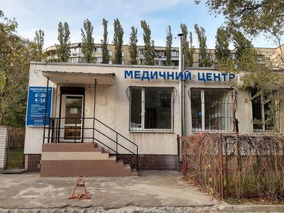 Медицинский центр Медцентр Медицинский центр Медцентр