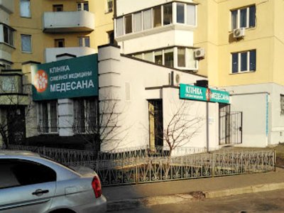 Медицинский центр Медесана