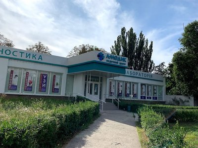 Медицинский центр А-Медик