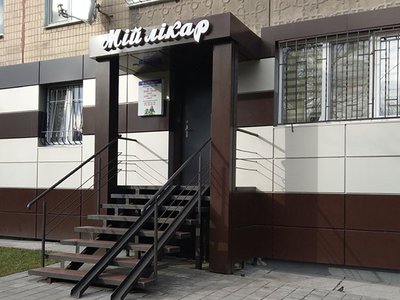 Медицинский центр Мой доктор Медицинский центр Мой доктор