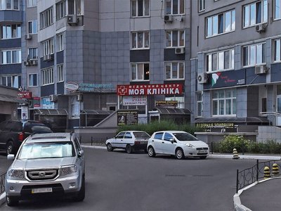 Медицинский центр Моя Клиника