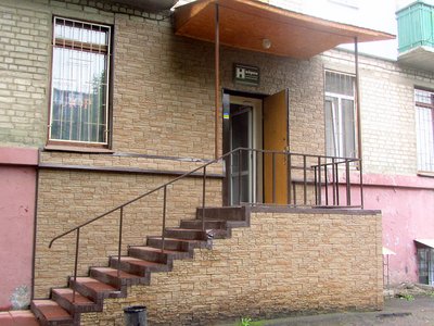 Медицинский центр Нейрон