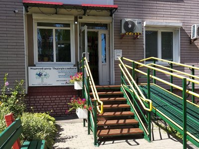 Медицинский центр Педиатрия с любовью на проспекте Науки Медицинский центр Педиатрия с любовью на проспекте Науки