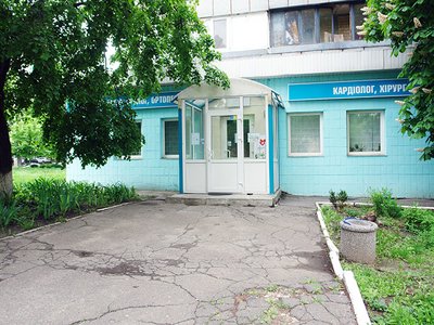 Медицинский центр Радомед Медицинский центр Радомед