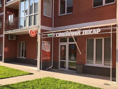 Медицинский центр Семейный Доктор в ЖК Олимпийский Медицинский центр Семейный Доктор в ЖК Олимпийский