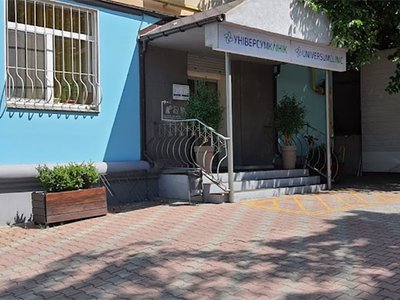 Медицинский центр Universum Clinic
