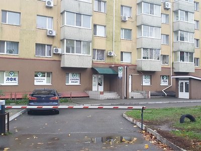 Медицинский центр Залишайся Здоровим Медицинский центр Залишайся Здоровим