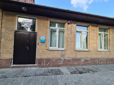 Медицинский центр Здорова Родина Медицинский центр Здорова Родина