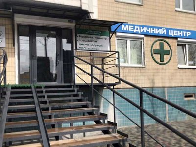 Медицинский центр Здоровое поколение (ж/м Каменский) Медицинский центр Здоровое поколение (ж/м Каменский)