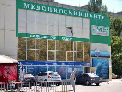 Медицинский центр Здоровое поколение (Покровский) Медицинский центр Здоровое поколение (Покровский)