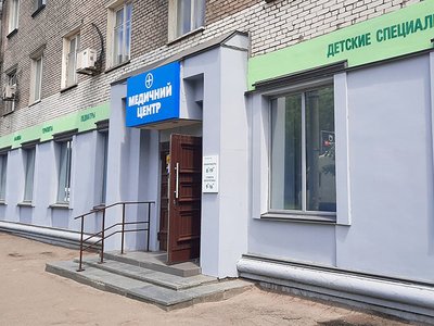 Медицинский центр Здоровое поколение (Воронцова) Медицинский центр Здоровое поколение (Воронцова)