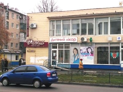 Медицинский кабинет Дитячий Лікар Алмазний