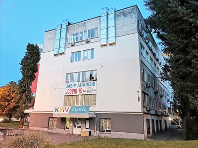 Многопрофильная клиника Kyiv Clinic Многопрофильная клиника Kyiv Clinic