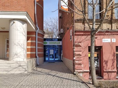 Офтальмологический центр Зіниця Офтальмологический центр Зіниця