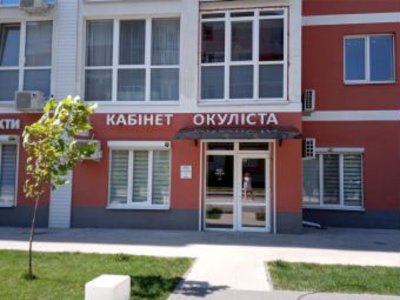Офтальмологический кабинет Кабинет окулиста Офтальмологический кабинет Кабинет окулиста