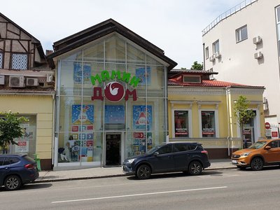 Поликлиника Мамин Дом на Пушкинской