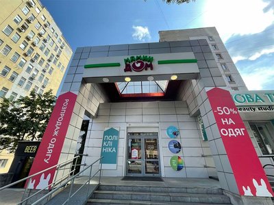 Поликлиника Мамин Дом на Соломенке Поликлиника Мамин Дом на Соломенке