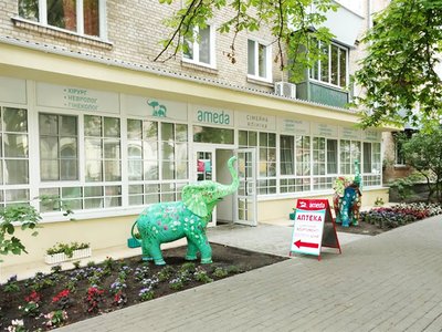 Семейная клиника Ameda на Печерске Семейная клиника Ameda на Печерске