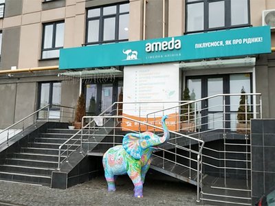 Семейная клиника Ameda в ЖК Барселона Семейная клиника Ameda в ЖК Барселона