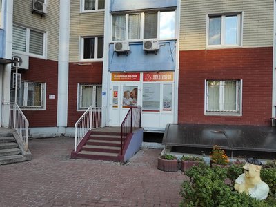 Семейная клиника доктора Ефимова Семейная клиника доктора Ефимова